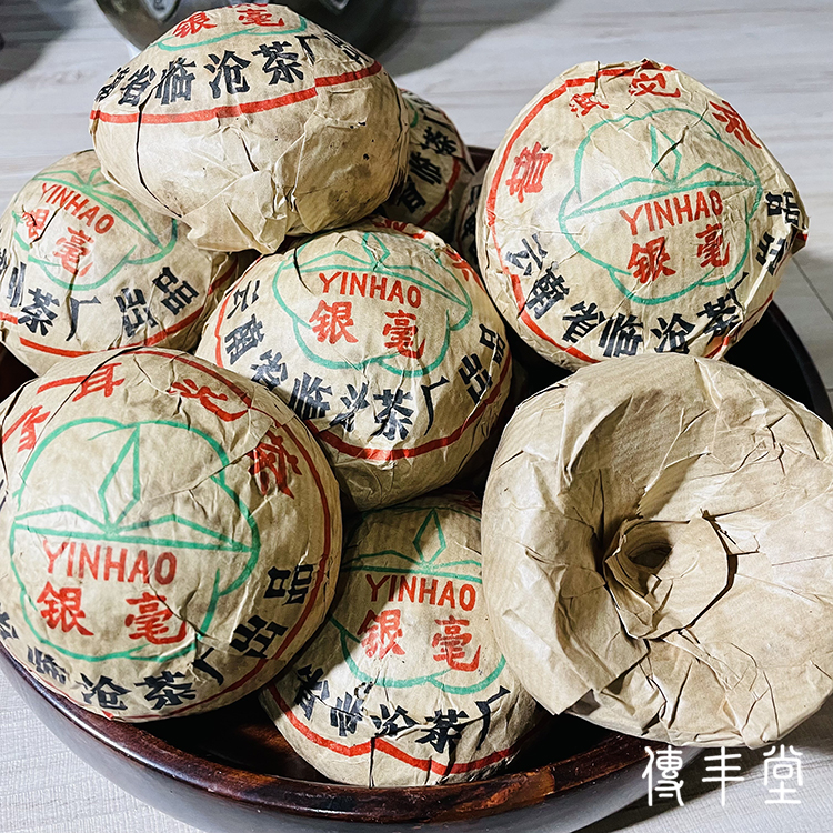1980年末 臨滄沱